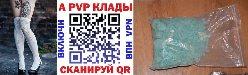 Наркотические вещества Краснотурьинск ГАШ APVP Мефедрон Кокаин