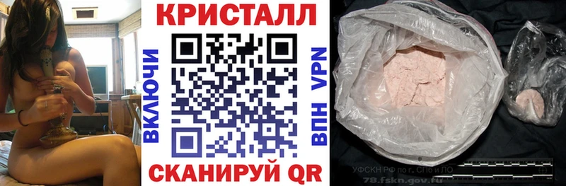 кракен сайт  где купить наркотик  Краснотурьинск  АМФЕТАМИН VHQ 