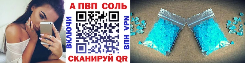 Alpha-PVP Crystall Краснотурьинск