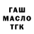 Метадон мёд Alla Fleer