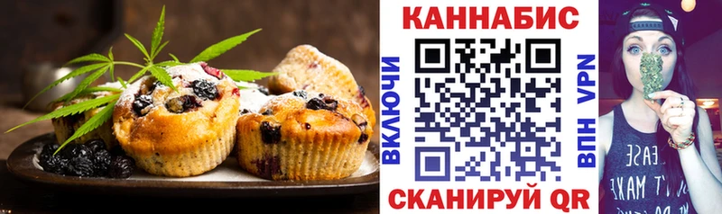 купить наркотик  Краснотурьинск  Еда ТГК конопля 
