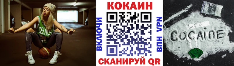 КОКАИН 97% Краснотурьинск
