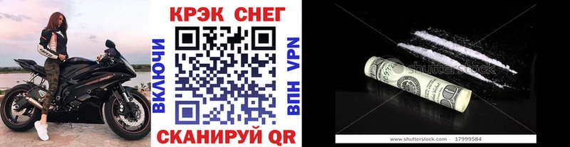COCAIN VHQ Краснотурьинск