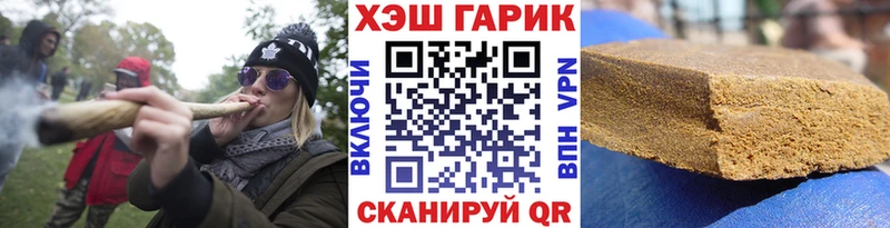 ОМГ ОМГ ONION  Краснотурьинск  ГАШ хэш 