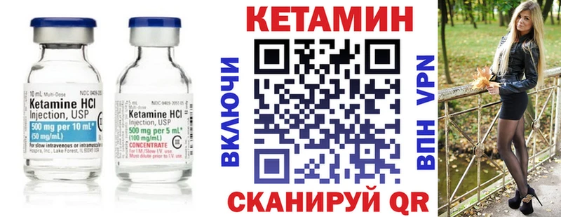 как найти закладки  Краснотурьинск  КЕТАМИН VHQ 