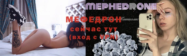 прущая мука Балахна