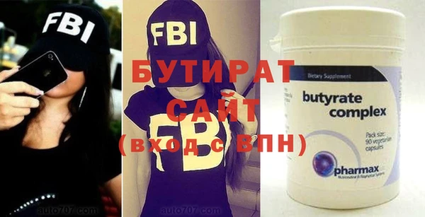 крисы Баксан