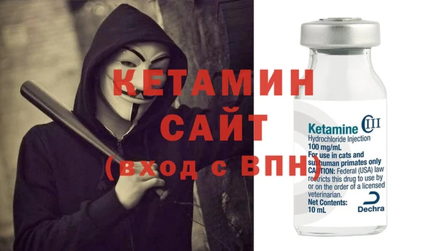 прущая мука Балахна