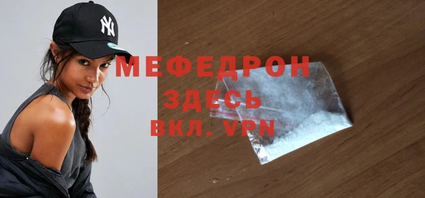 крисы Баксан