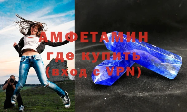прущая мука Балахна