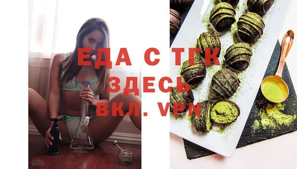 прущая мука Балахна
