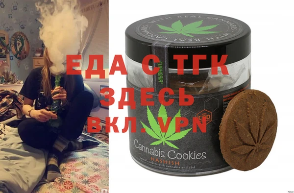 прущая мука Балахна