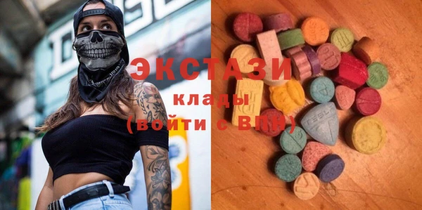 крисы Баксан