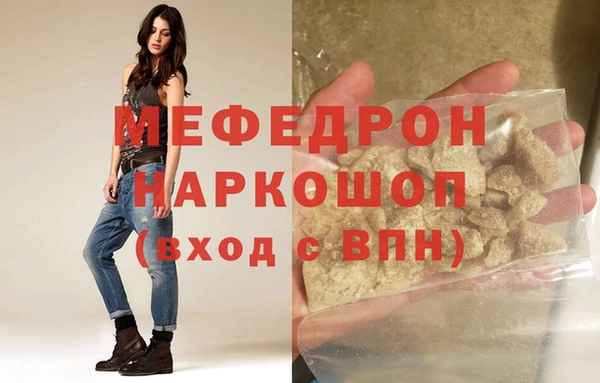 крисы Баксан