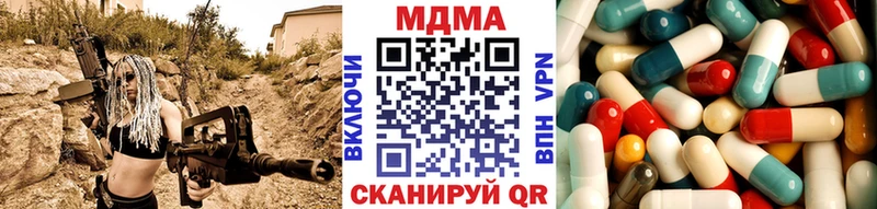 где купить наркотик маркетплейс как зайти МДМА кристаллы Краснотурьинск