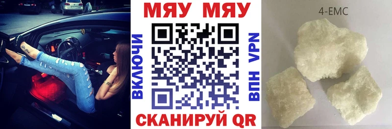 МЯУ-МЯУ мука Краснотурьинск