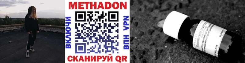 закладка  Краснотурьинск  МЕТАДОН кристалл 