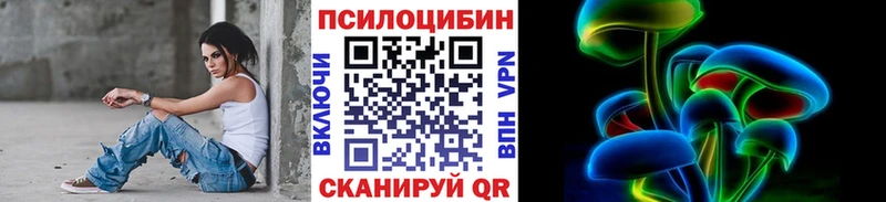 гидра рабочий сайт  наркота  Краснотурьинск  Псилоцибиновые грибы MAGIC MUSHROOMS 